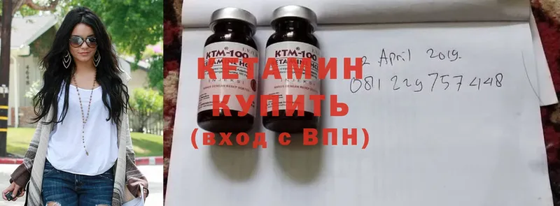 Кетамин ketamine  цена   Миллерово 