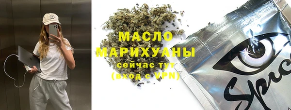 MESCALINE Магас