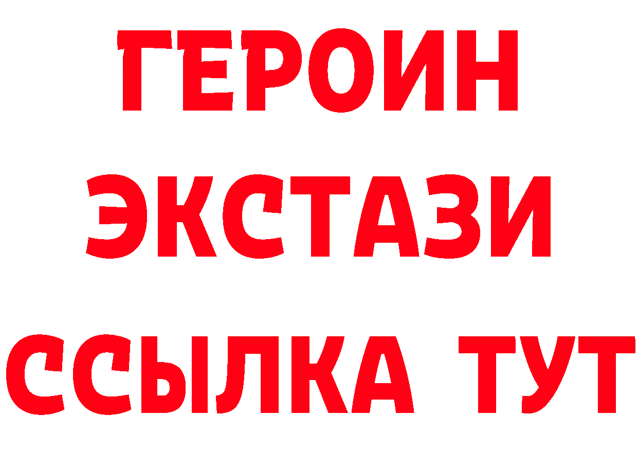 БУТИРАТ GHB зеркало маркетплейс гидра Миллерово