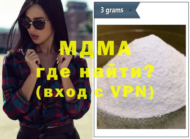 MDMA VHQ  Миллерово 