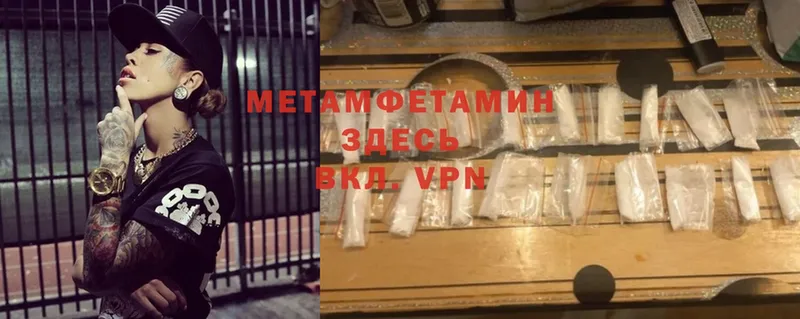 МЕТАМФЕТАМИН витя  Миллерово 